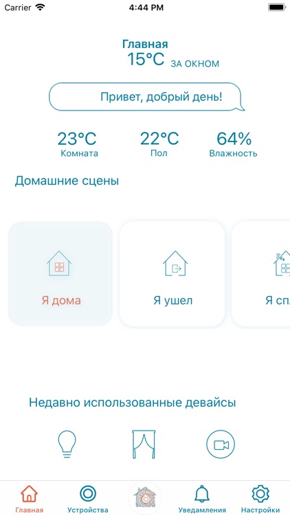 EnergyHouse