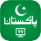 Pak Tv Hd provides Live TV Channels