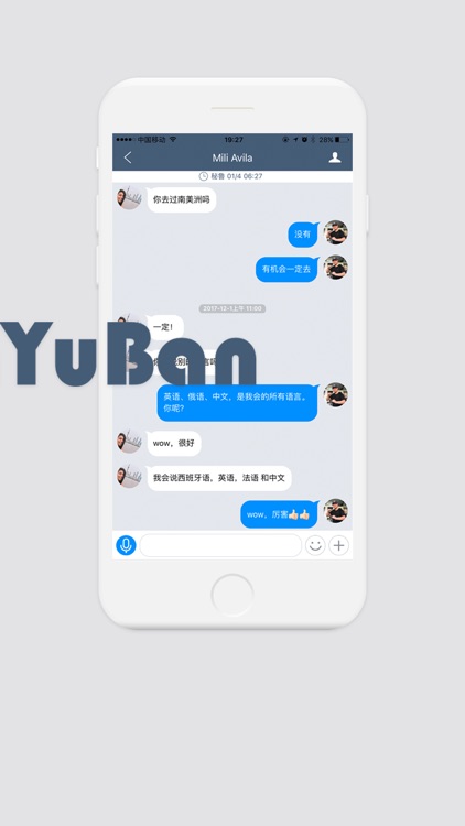 她他语伴(TataYuBan) - 外国人学习中文的语伴平台 screenshot-3