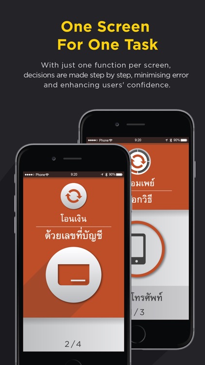 K PLUS Beacon (K+BEACON)