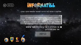 informatill iphone images 1