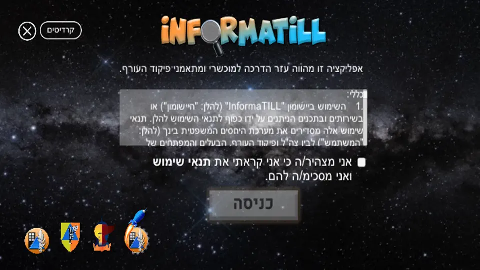 Capture d'écran de InformaTILL sur iPhone 1