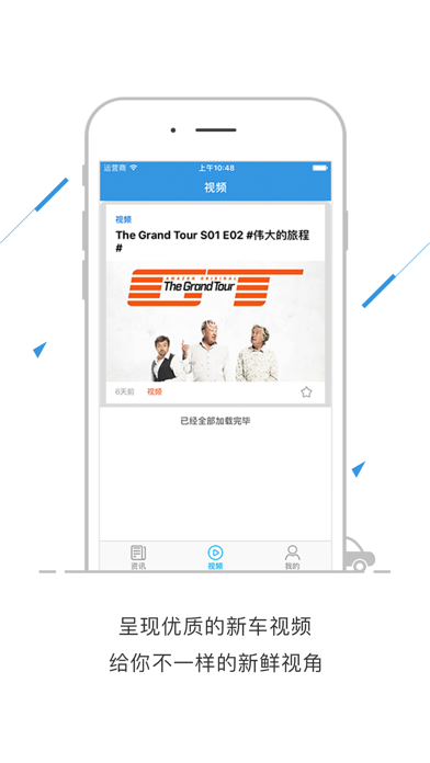 应用截图 2