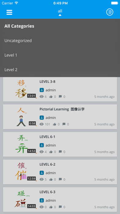Little Professor iPhone screenshot