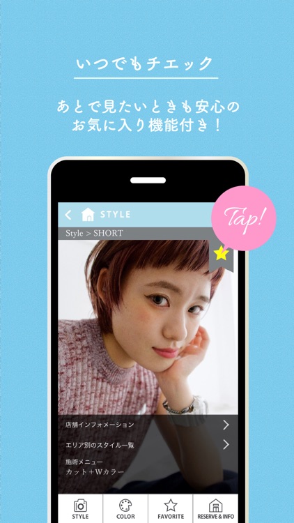 ARTSTYLE365 screenshot-3