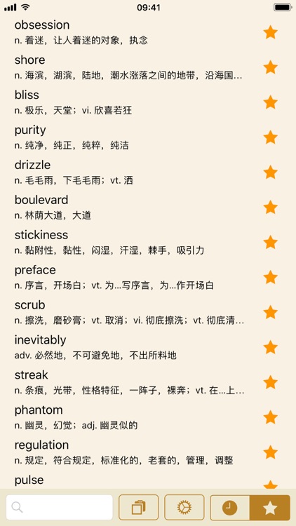 Aurora Dictionary 极光词典 screenshot-3