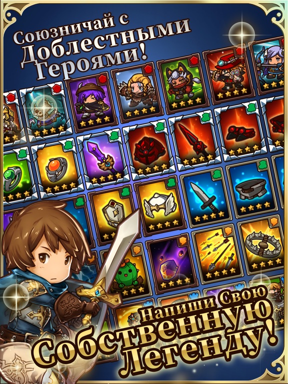 Скачать игру Crazy Defense Heroes