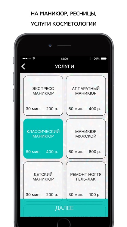 Студия красоты Perlamutr