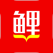 微鲤看看