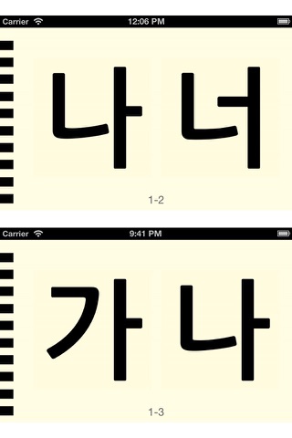 Screenshot #2 pour Korean Letters