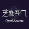 World Cloud Ventures Sdn Bhd - Open Sesame (芝麻开门) アートワーク