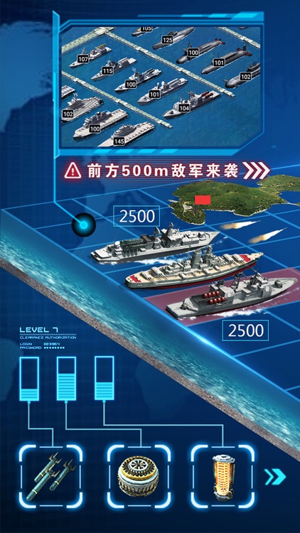 超级舰队-战争策略手游