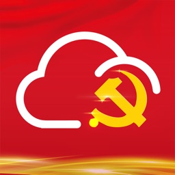 党建云-最专业的一体化党建云平台