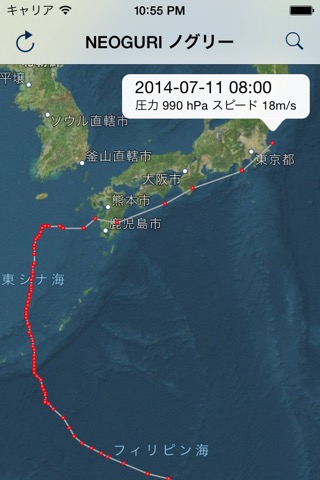 台風情報と進路予想の見方 -(NOAA 気象庁防災情報)のおすすめ画像2