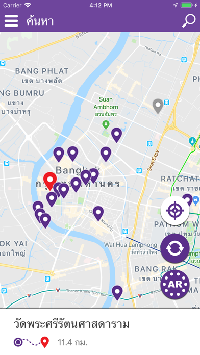 Screenshot #2 pour Cultural Map AR