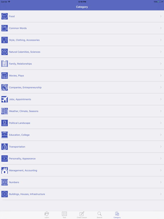 Screenshot #4 pour Spanish Vocabulary