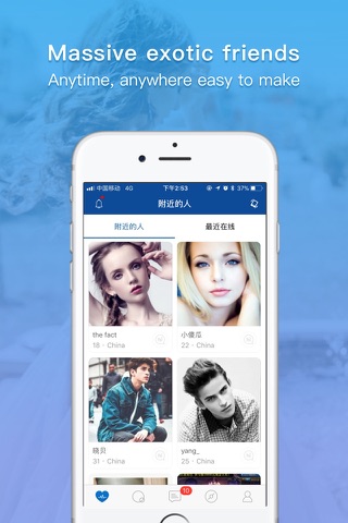 Dating - 与外国朋友交友恋爱 screenshot 4