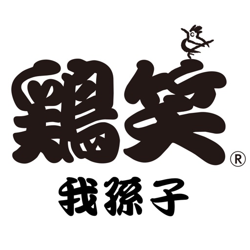 鶏笑 我孫子店（とりしょう） icon