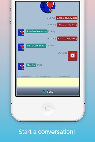UyghurLove - Uyghur Dating App screenshot 2