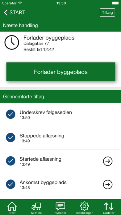 HCNE DFS Screenshot