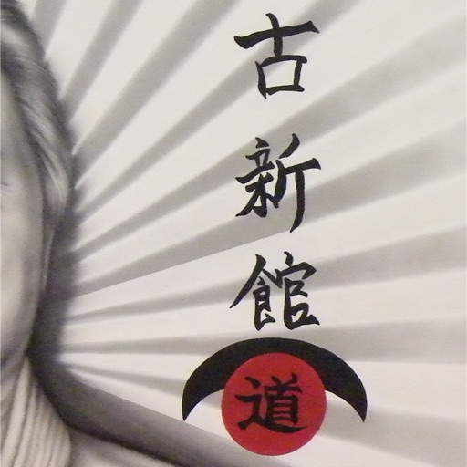 Budo-Sport-Center Oberhausen