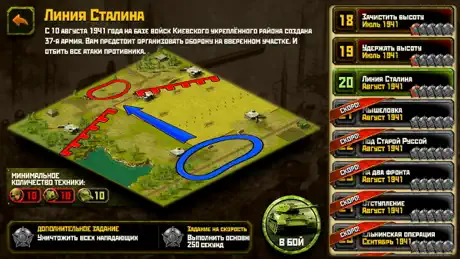 Second World War RTS game