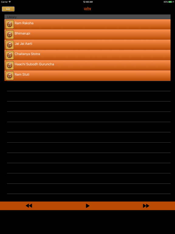 Jai Shri Ram iPad screenshot 4 - Lifestyle app