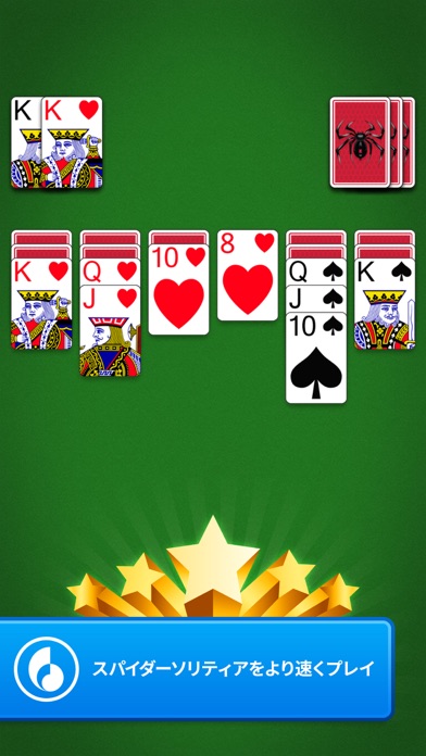 Spider Go: Solitaire Card Gameのおすすめ画像5