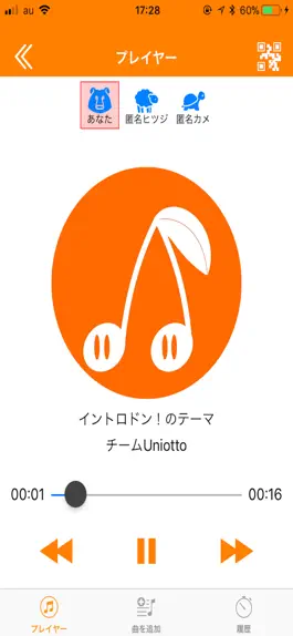 Game screenshot Uniotto - みんなで楽しむ音楽アプリ apk