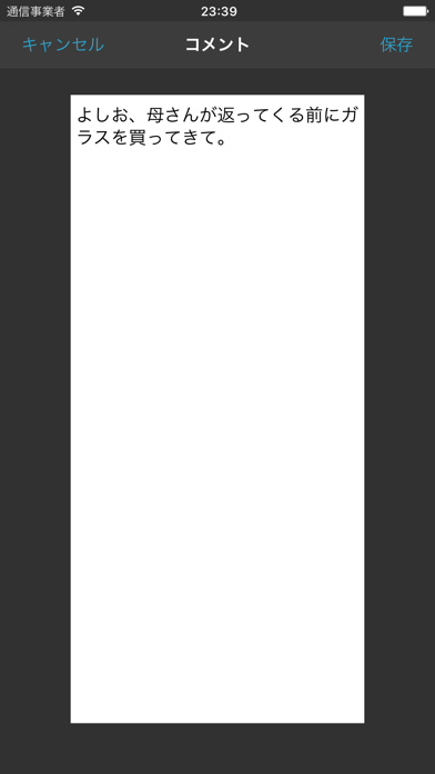 サイズが分かる (簡単) (F)のスクリーンショット4 サイズが分かる (簡単) (F)のスクリーンショット4
