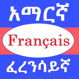 Amharic French Dictionary