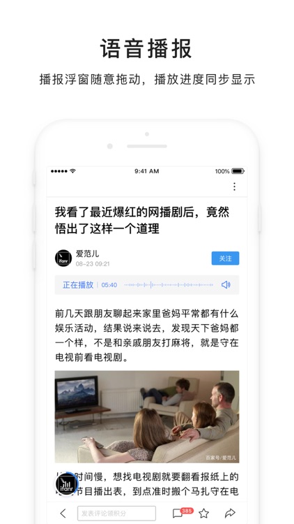 百度