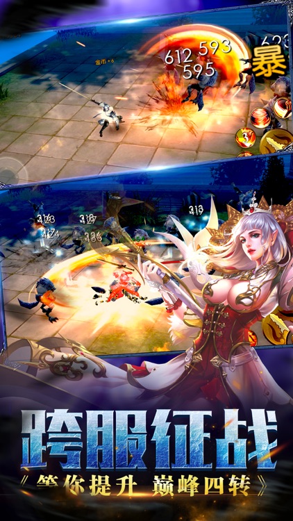 神魔降临-咏唱魔法驱逐黑暗!
