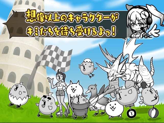 はばたけ!ひよこ小競争 Screenshot
