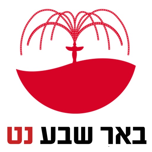 באר שבע נט icon