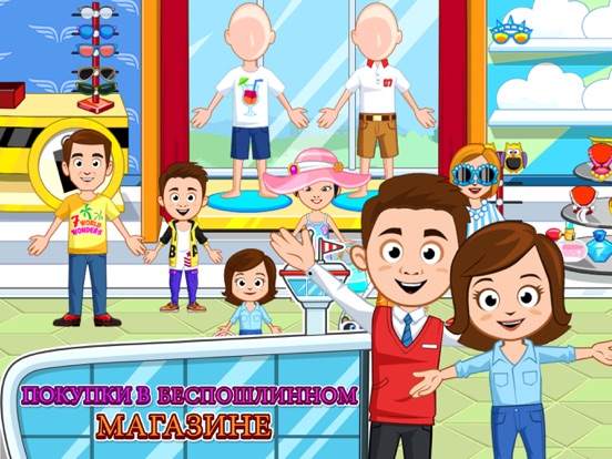 Скачать игру My Town : Airport