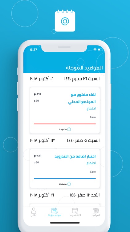 أعمالى