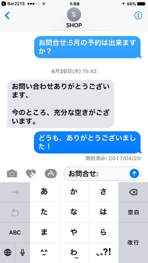 Bar2213(圖5)-速報App