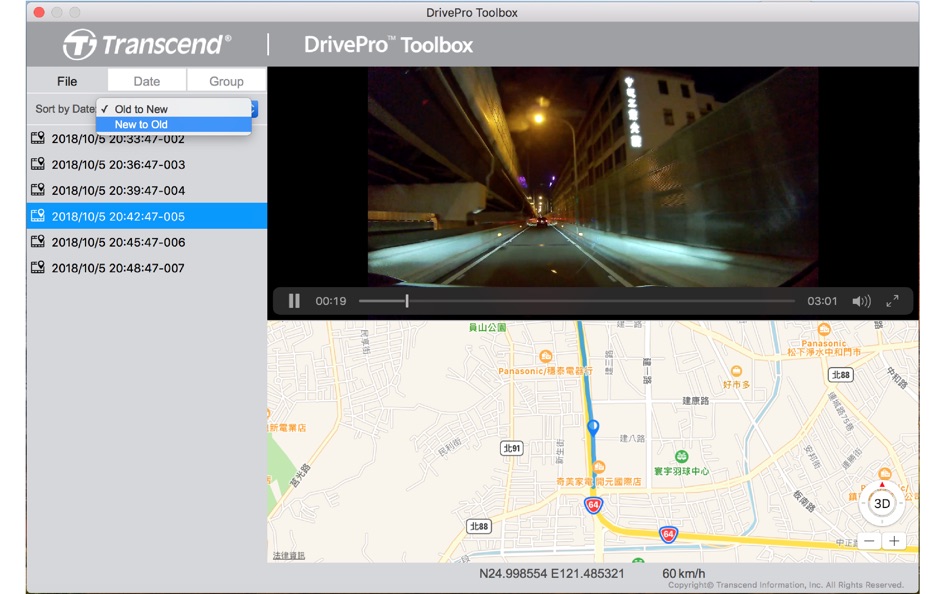 #4. DrivePro Toolbox (macOS) 由: Transcend Information, Inc.