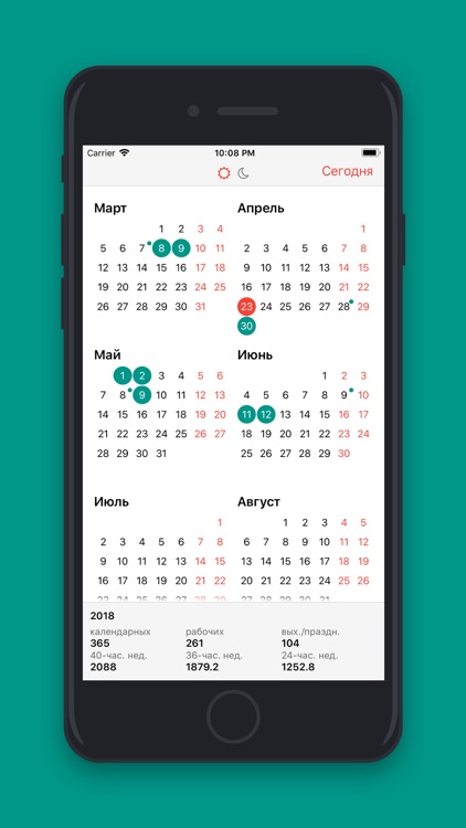 Bank holidays calendar 2019