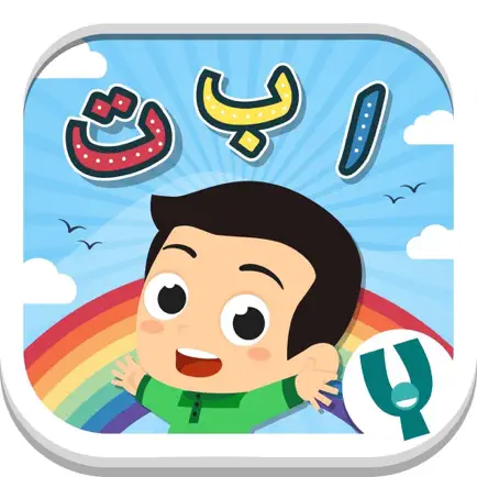 Rainbow Jawi Читы
