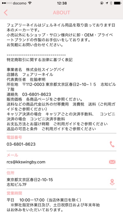 ジェルネイル用品やキットの通販なら専門店【フェアリーネイル】