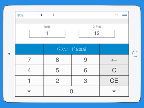 乱数生成 RNGのおすすめ画像5