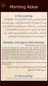 My Prayer: prayer times adhan alarm & Qibla Azkar screenshot