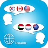 Multi languages Translator