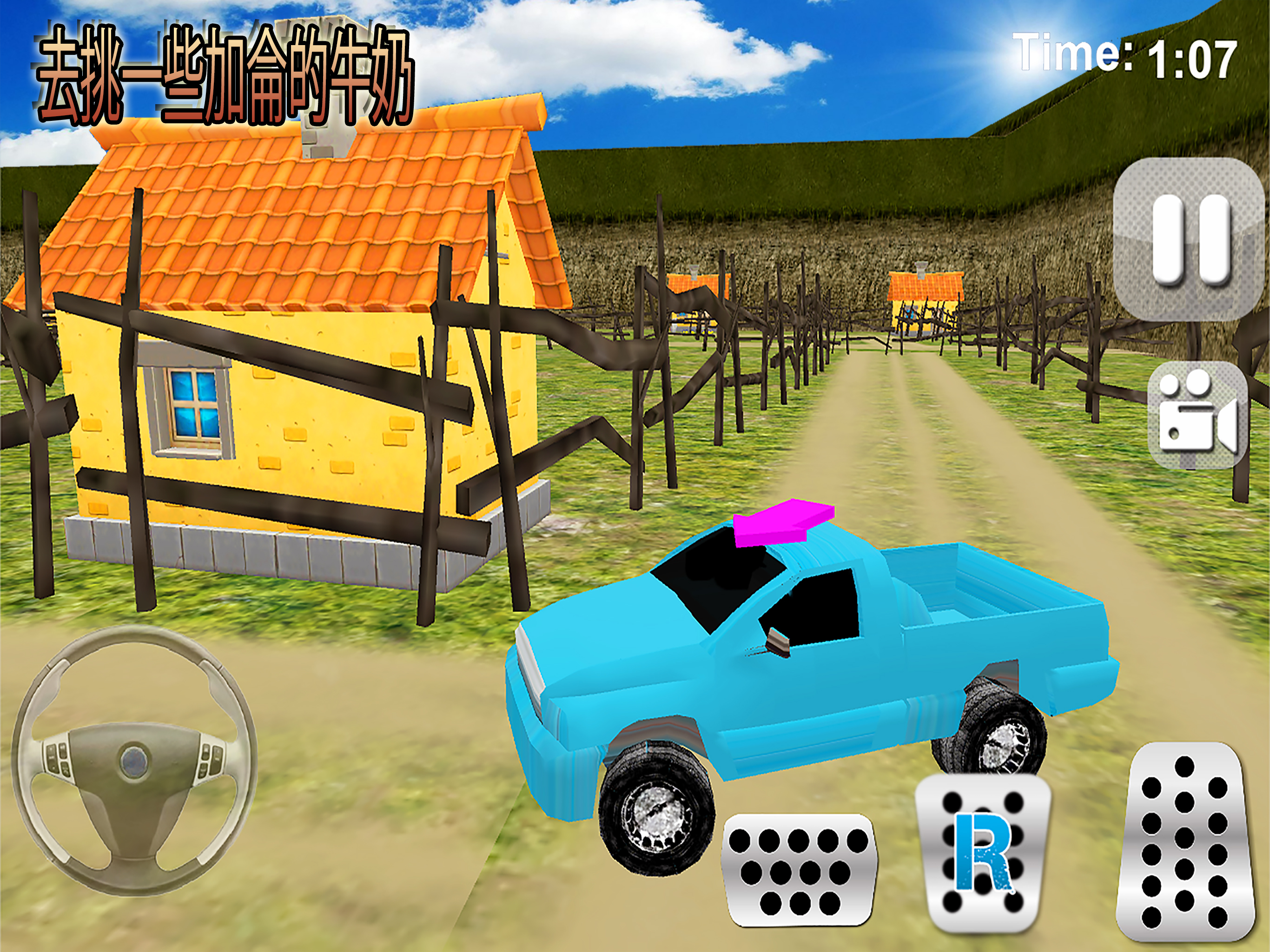 Milk Transporter Van 2017 screenshot 7
