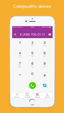 YouMagic + screenshot 3
