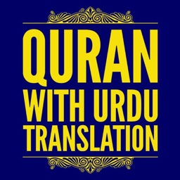 Quran With Urdu Translation