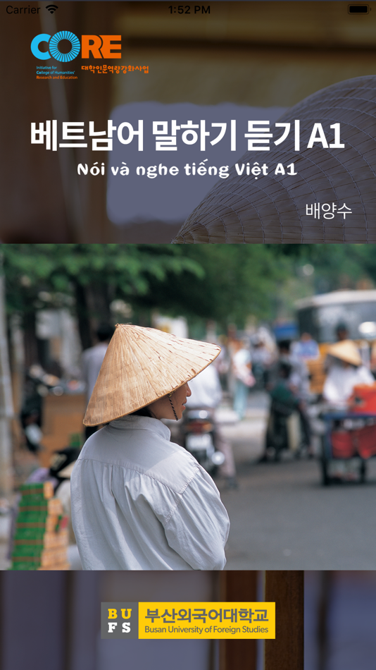 #1. 베트남어 말하기 듣기 A1 (iOS) Podle: 부산외국어대학교