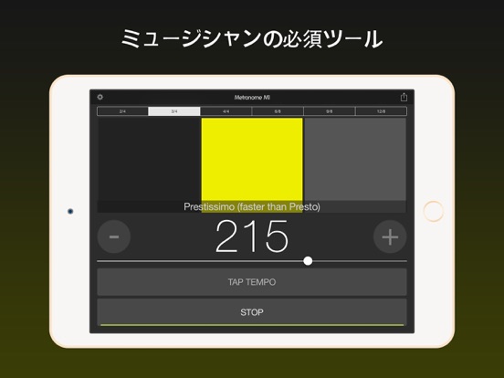 Metronome M1 （メトロノームM1）のおすすめ画像2